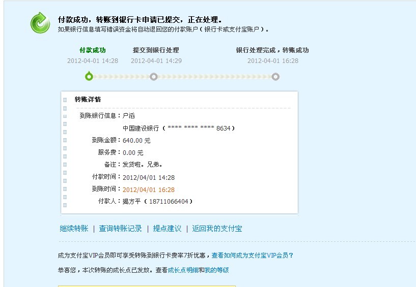 ��������꽻��MODie3X08��MOD�ɿ����������