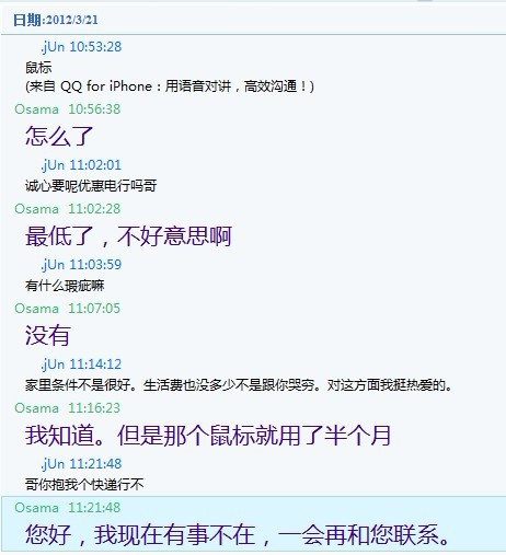 ���С�����ƭ��      .jUn  zhaotianjun0@163.com(148105966)