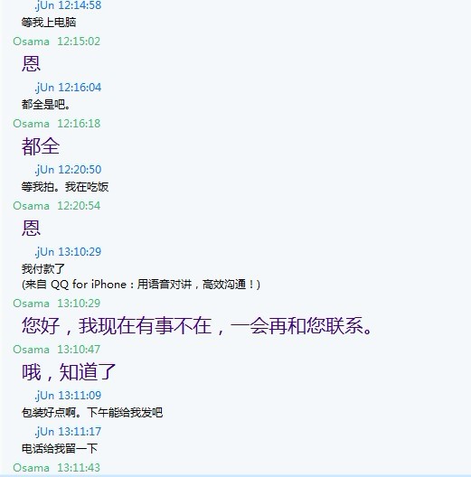 ���С�����ƭ��      .jUn  zhaotianjun0@163.com(148105966)