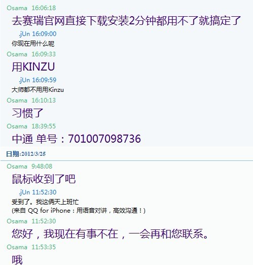 ���С�����ƭ��      .jUn  zhaotianjun0@163.com(148105966)