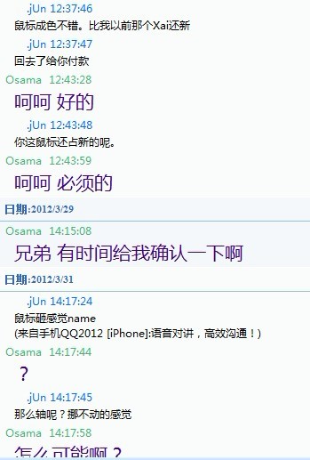 ���С�����ƭ��      .jUn  zhaotianjun0@163.com(148105966)