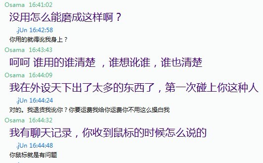���С�����ƭ��      .jUn  zhaotianjun0@163.com(148105966)