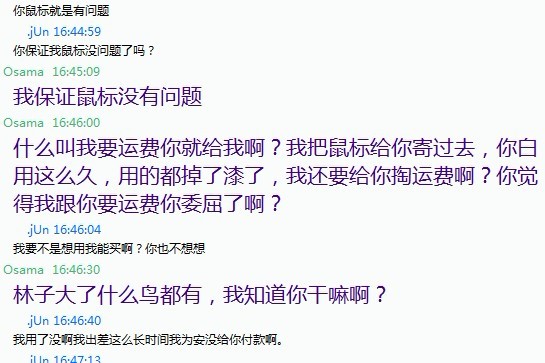 ���С�����ƭ��      .jUn  zhaotianjun0@163.com(148105966)