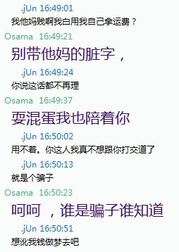 ���С�����ƭ��      .jUn  zhaotianjun0@163.com(148105966)