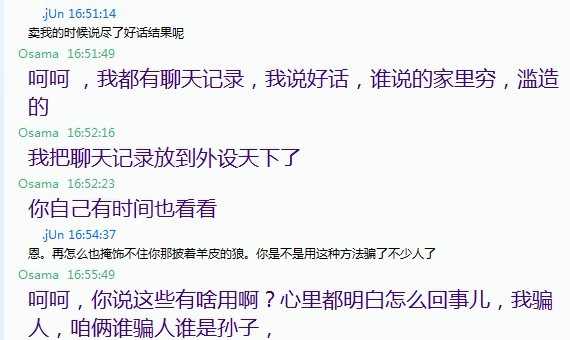 ���С�����ƭ��      .jUn  zhaotianjun0@163.com(148105966)
