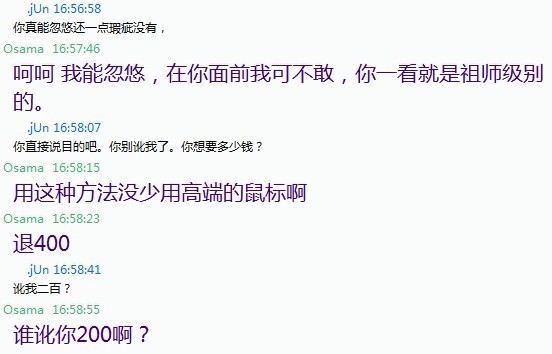 ���С�����ƭ��      .jUn  zhaotianjun0@163.com(148105966)