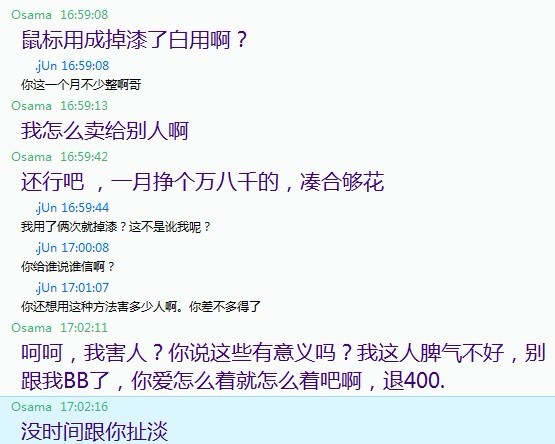 ���С�����ƭ��      .jUn  zhaotianjun0@163.com(148105966)