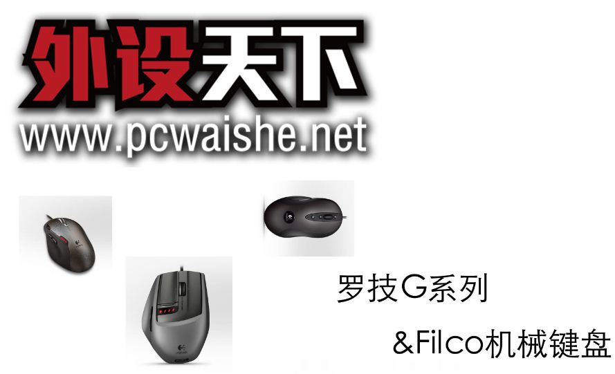 ��4�����Ļ�������޼�Gϵ��&Filco��е���̡���ѧһ·�������ĵá�½�������С�