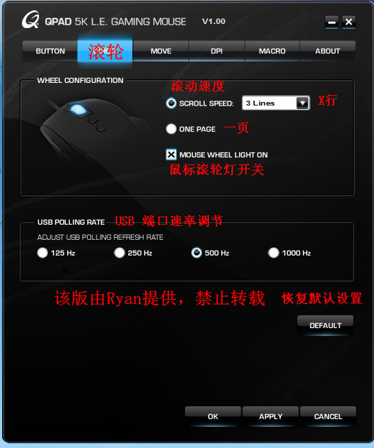 QPAD 5K LE ��������� ������Ӣ����ͼ��ֻΪ����Ҫ���ˣ�Ӣ�Ĵ�����������