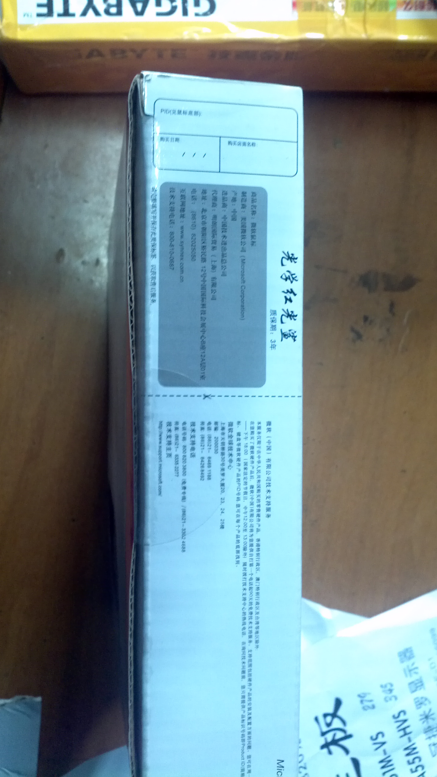 ȫܷX800io1.1