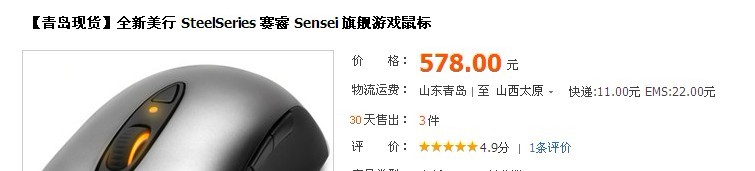 ��9.5�� ���� SENSEI 470����9.5�� MINI84 PBT�ײ� 370��