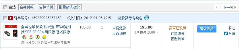 �����������Ա���IO1.1�л��������������ˣ��뻻��IO1.1