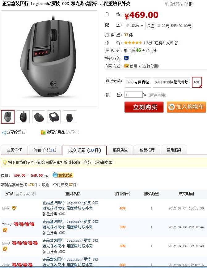 �����G9X���Ա��۸���ô���£��ѵ�G900Ҫ������~