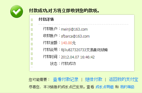 �����meinji���׻ưߺ��䣬��������н�