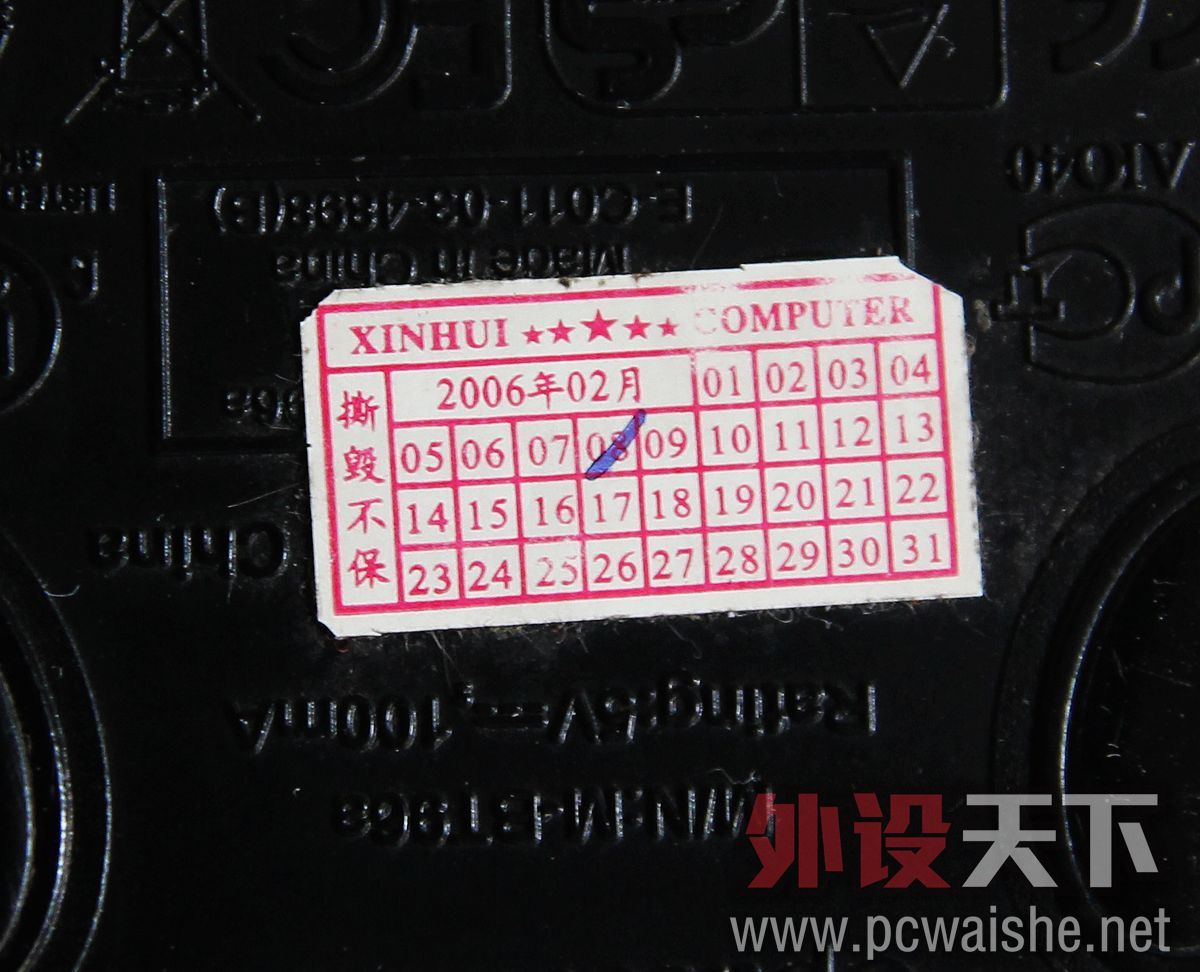 ��4�����Ļ��----Part I�޼�ƪ(��Щ������ҵ��޼���)