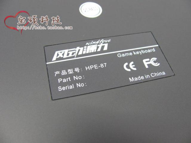 ��Ʒ�����綯Դ��HPE-87��е�޳����Ϸ���̣�