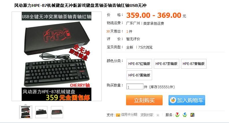 ��Ʒ�����綯Դ��HPE-87��е�޳����Ϸ���̣�