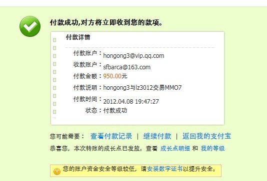 ��hongong3����RAT7 MMO7