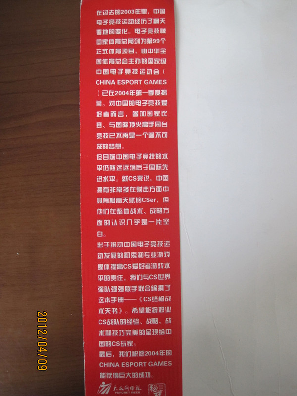 [16P] MIONIX 5000+²++Ҽұ