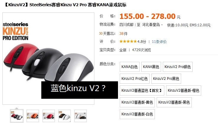 SS ��ɫkinzu V2