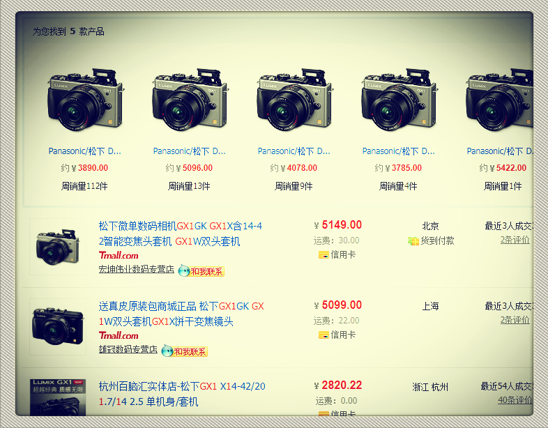 �¹�gx1�����ˣ�99���ʣ��ֵ�������3��gx1����һ��kana�أ�