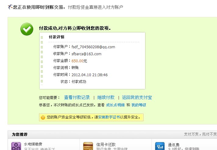 ��w704560208����7H ���� ���Ͱ�����лл��