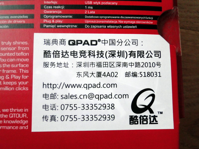 QPAD 5K Limited Edition⡪¸A9800