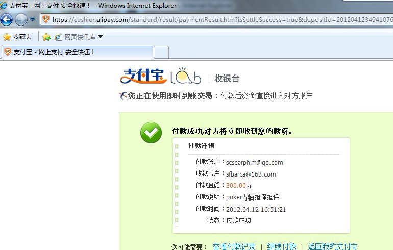 ������ ��_�� ����POKER������¼���һ��