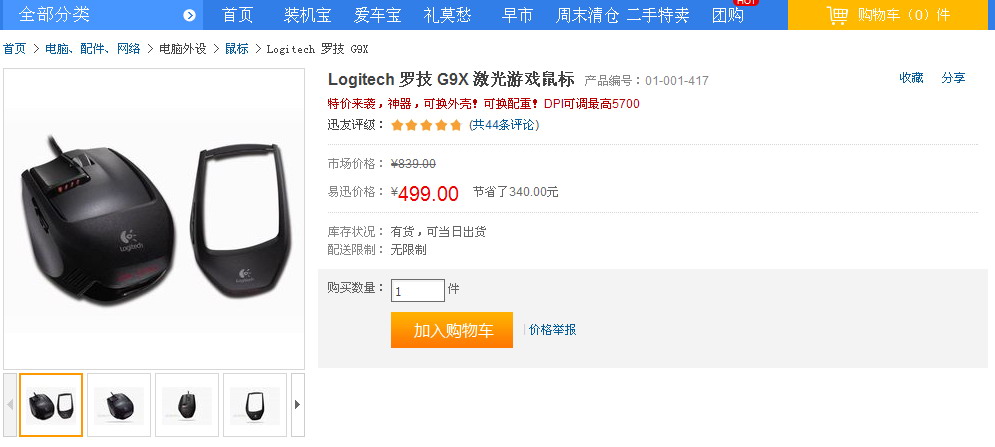 ䷢ĳ̵G9XҲؼˣèTBǻס