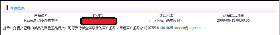 QQ��ͼ20120415152033.png