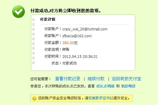 ���ؼ��012~CRAZY ����IOSSһֻ �����н飬�鷳�н������