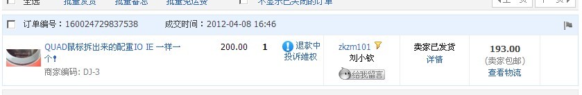 ���������,�����˻�,ԭ���Ƕ�������!���ֵ�������!!