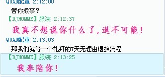 ���������,�����˻�,ԭ���Ƕ�������!���ֵ�������!!