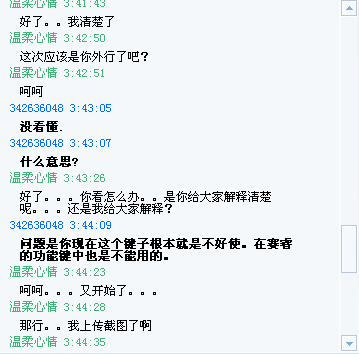 �����һ����ʾ��keyboard �����Ҫ��һ��7G���̡�