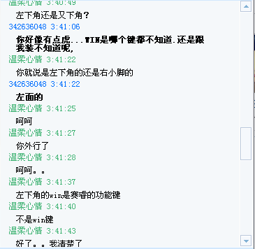�����һ����ʾ��keyboard �����Ҫ��һ��7G���̡�