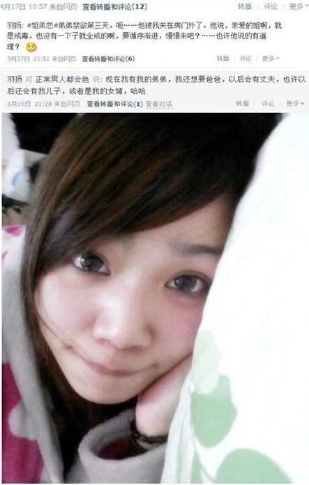 ����ͷ�����������ˣ���Ȼ������΢�����㸸ĸ����Կ���~~