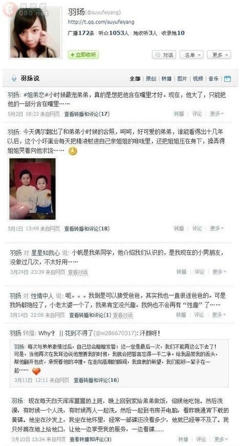 ����ͷ�����������ˣ���Ȼ������΢�����㸸ĸ����Կ���~~