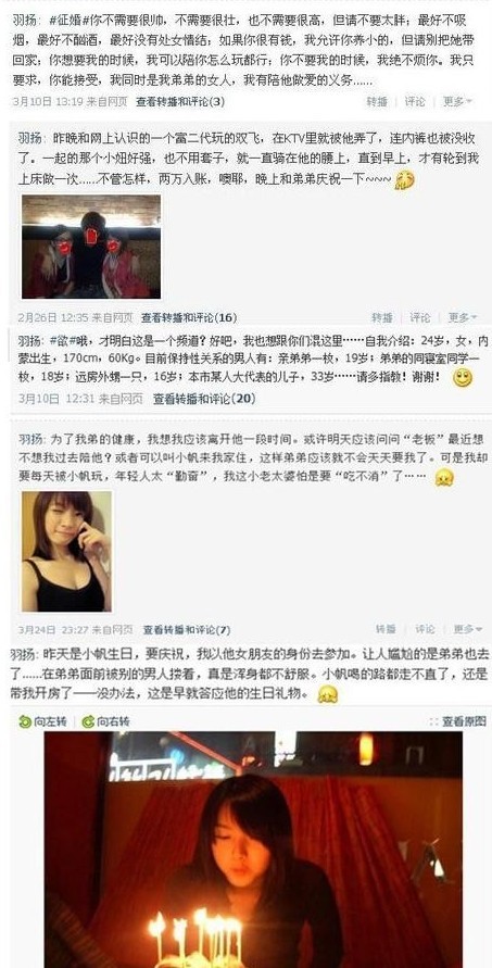 ����ͷ�����������ˣ���Ȼ������΢�����㸸ĸ����Կ���~~