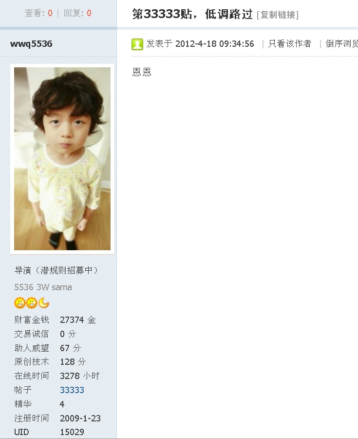 ��33333�����͵�·��