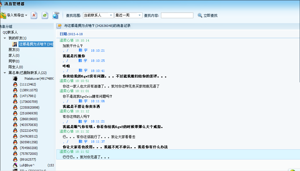 keyboard ��������˵������������������������keyboard���ʹ������ɡ�