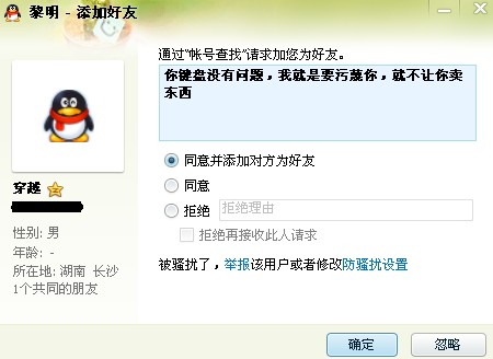 ��keyboard��qq342636048�����飬�������ˡ�����������