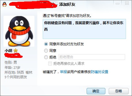 ��keyboard��qq342636048�����飬�������ˡ�����������