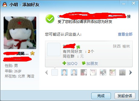 ��keyboard��qq342636048�����飬�������ˡ�����������