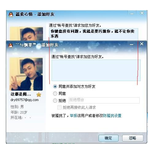 ��keyboard��qq342636048�����飬�������ˡ�����������