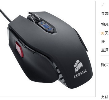 Corsair/������ Vengeance/������ M60 CS ��Ϸ���