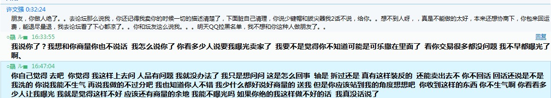 QQ��ͼδ����.jpg