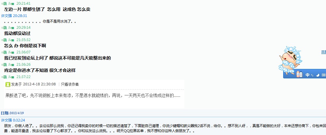 QQ��ͼδ����1.jpg