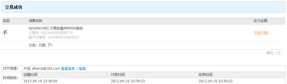 ��IBMFX���׼������M8000X��������н飬��л��