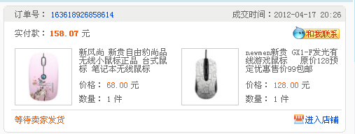 ��Ʒ��֪����ô��������̬�Ȼ���~�¹�GX1-F