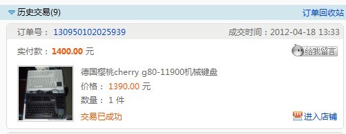 (���룬����)����Cherry11900�����ϵ硣���롣